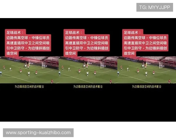边锋在现代足球战术中的关键作用与技术特点探析 边锋在现代足球战术中的关键作用与技术特点探析